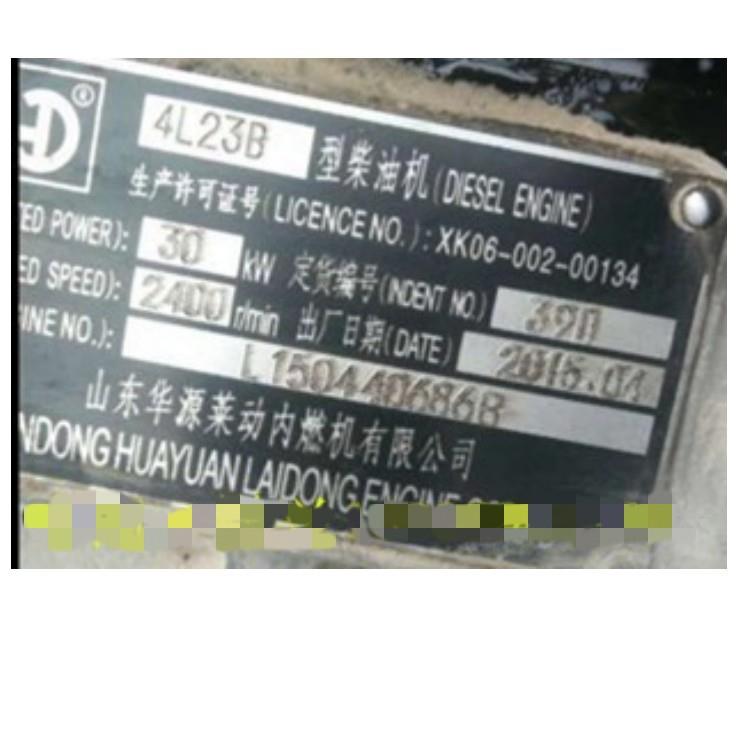 山东华源莱动内燃机有限公司 4L23B全部配件都有