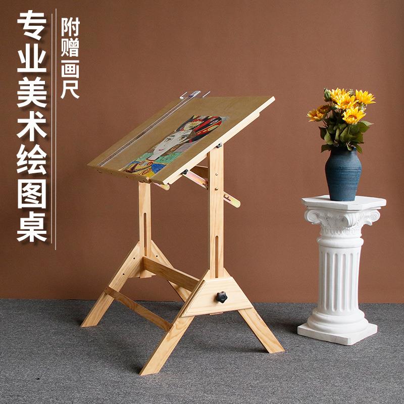 实木制美术生画桌高度可升降角度调节建筑绘图美术绘画写生桌