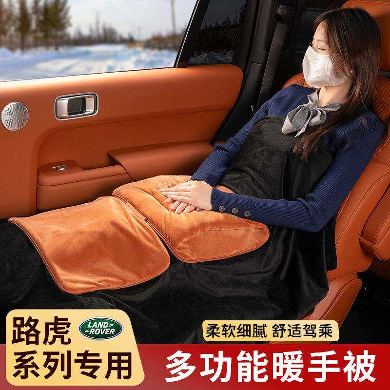 适用路虎抱枕被子两用三合一车载毛毯子冬季专用加厚全棉车内睡觉