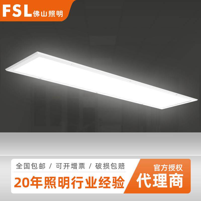 熙明洁净灯明装吸顶灯无尘车间洁净室洁净灯一体化LED平板净化灯