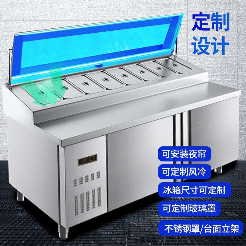 沙拉台冷藏商用开槽水果捞冰柜展示柜保鲜披萨撒料工作台小菜冰箱