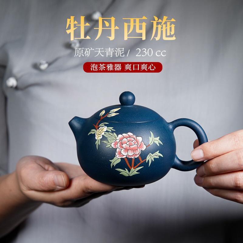 宜兴紫砂壶牡丹西施茶壶名家纯手工原矿青泥家用泡茶壶茶具泥绘