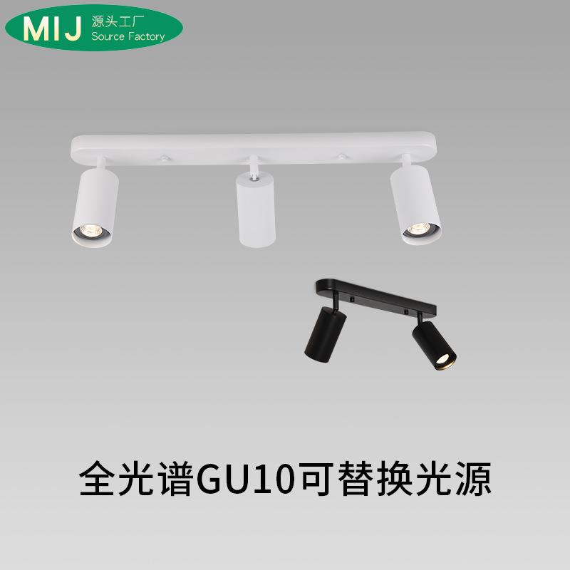 可替换灯泡多头射灯 可调角度GU10防眩灯客厅餐厅双头吸顶筒射灯