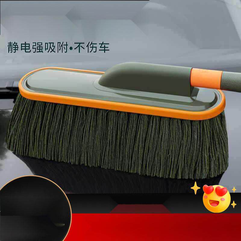 汽车用除尘掸子擦车拖把扫灰蜡刷灰尘刷蜡拖刷子洗车用品扫雪