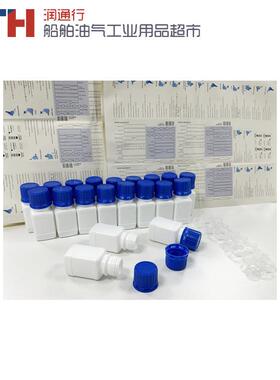 取样瓶BUNKER SAMPLING KIT加厚耐腐蚀塑料瓶蓝盖燃油取样套装