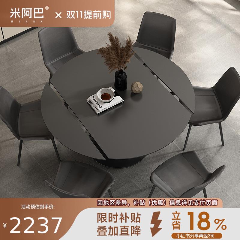 德利丰岩板餐桌可旋转伸缩圆桌家用小户型现代简约多功能变形桌椅