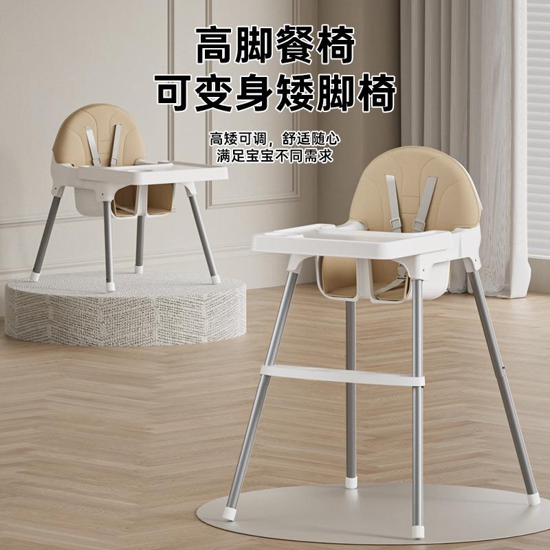 跨境婴儿餐椅婴幼儿成长椅可调节儿童餐椅餐厅家用宝宝喂饭小桌子