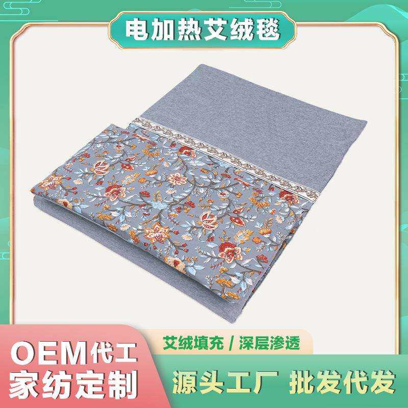 热敷艾灸垫 艾绒毯电加热艾灸毯家用保暖电热理疗养生床垫褥子养