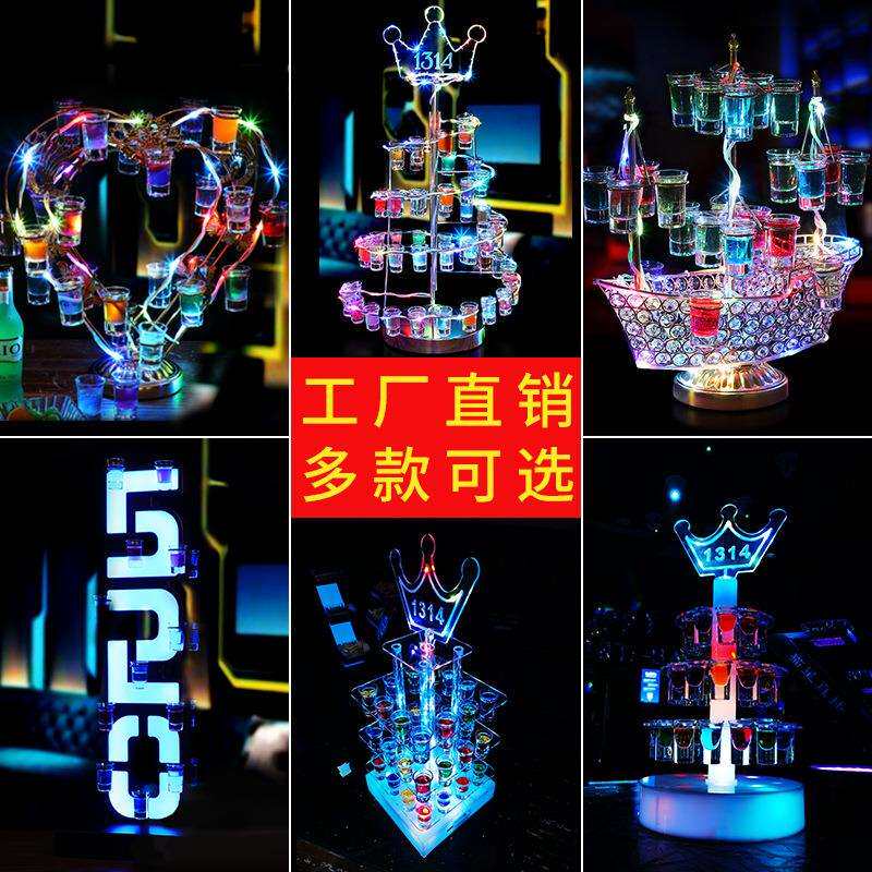 发光鸡尾酒杯架酒吧ktv1314香槟酒架520心形led三层一口创意酒架