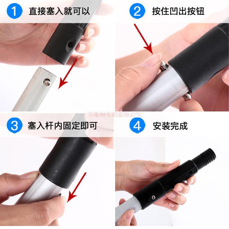 白云超宝铝合金伸缩杆3.6米三节玻璃刮擦窗器擦窗工具 配套伸缩杆