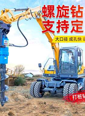 挖改液压螺旋钻孔机大口径尺寸 电线杆树坑方孔钻机设备