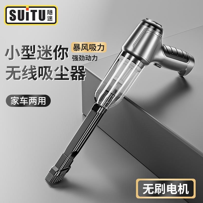 车载吸尘器无刷电机大功率充电无绳干湿车家两用手持吸尘器跨境