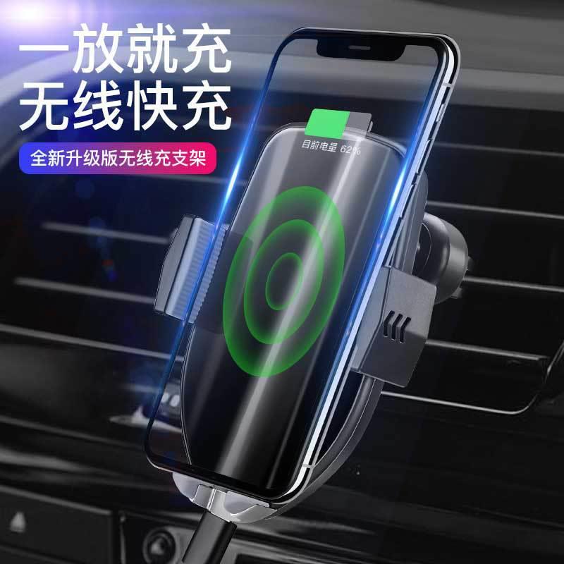 新款车载充电器无线充 小奇二代智能无线车充 电商新款