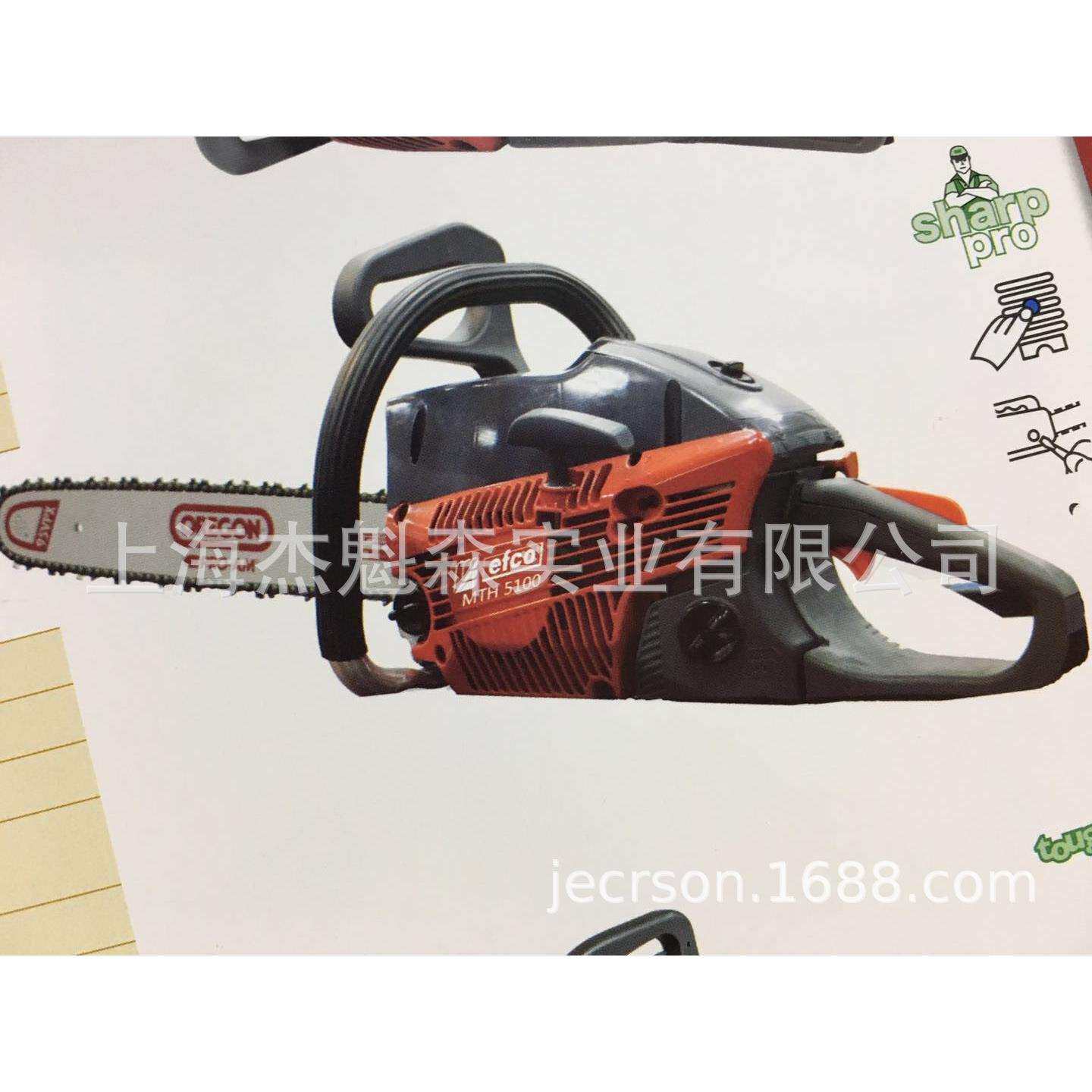叶红 MT5100手持式自动18寸油锯 草坪修枝油锯 园林伐木汽油链锯