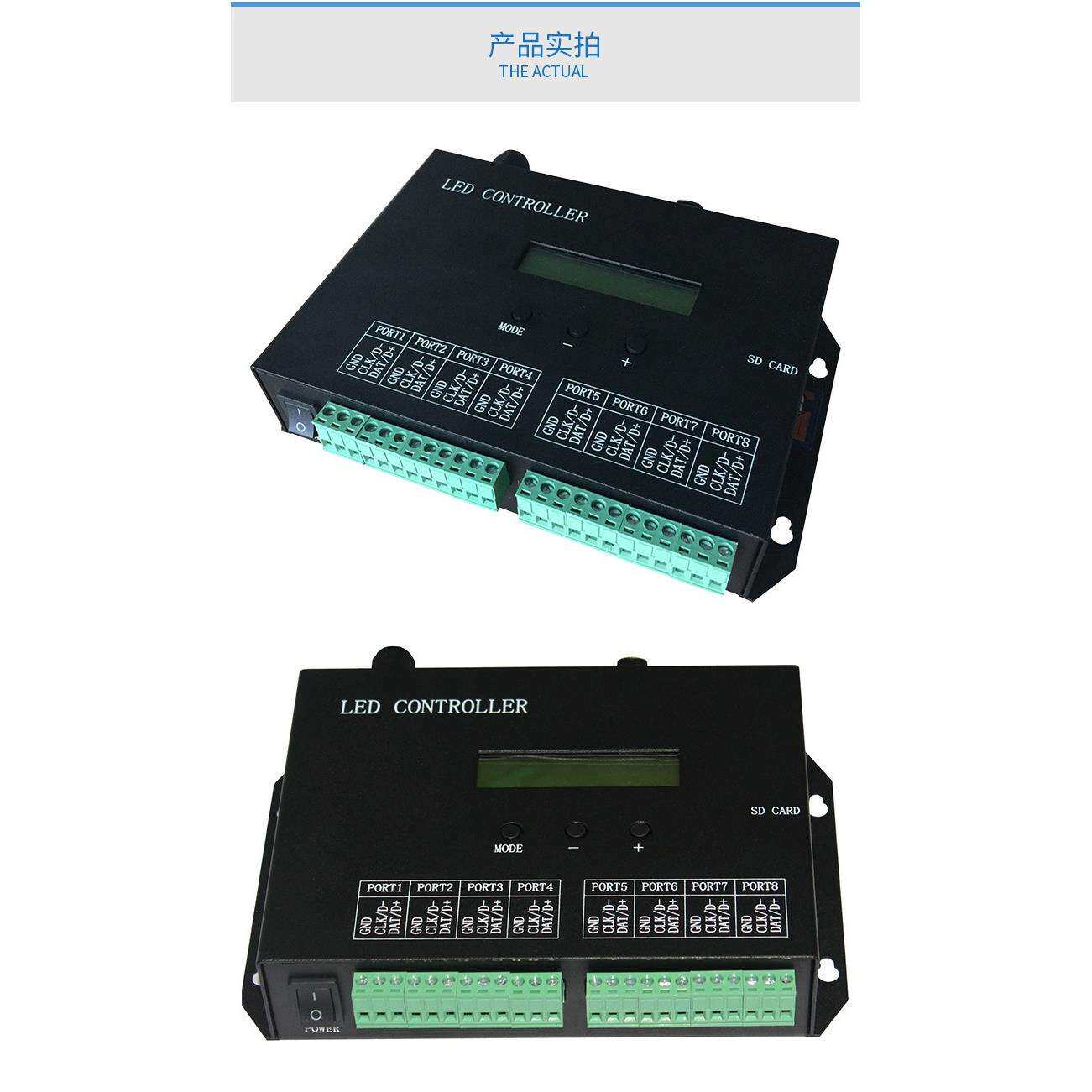 led调光控制器幻彩灯带模组灯条dmx512亮度调节开关 H803SA