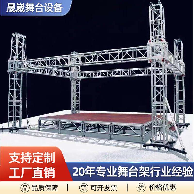 舞台灯光架 铝合金桁架升降舞台桁架 演出活动庆典架子铝合金桁架图片