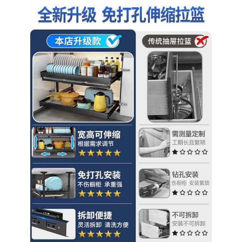 免打孔厨房橱柜不锈钢拉篮双层抽屉式碗篮厨柜收纳碗碟调味料架子