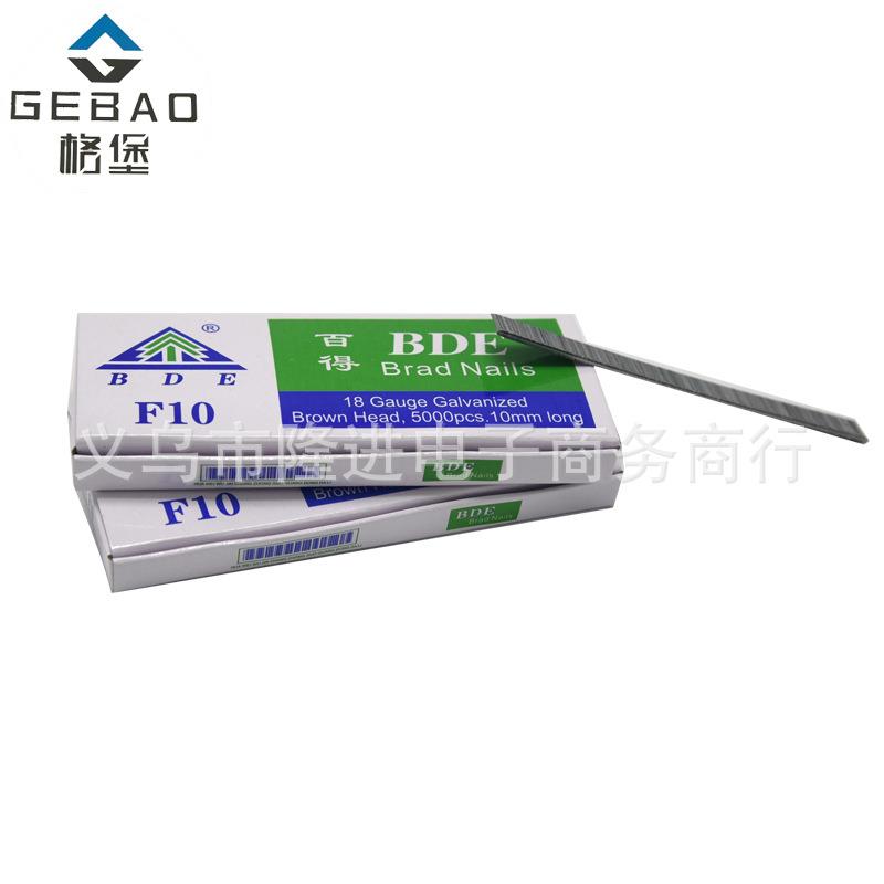 百得F10 F15 F20 F25 F30气动直钉 气动直排钉 工程气动钉