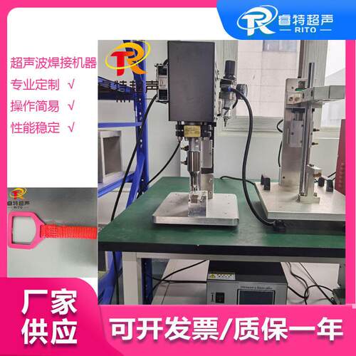 28K800W 尼龙织带搭扣出齿固定气缸桌面式超声波点焊机