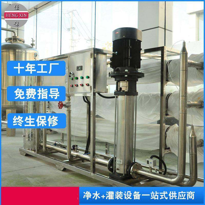 观赏鱼养殖用净化水设备反渗透纯净水设备苗木种植净水处理设备