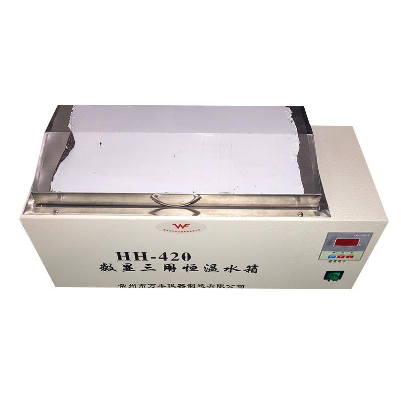 厂家供应HH-420数显三用恒温水箱恒温槽不锈钢恒温水箱