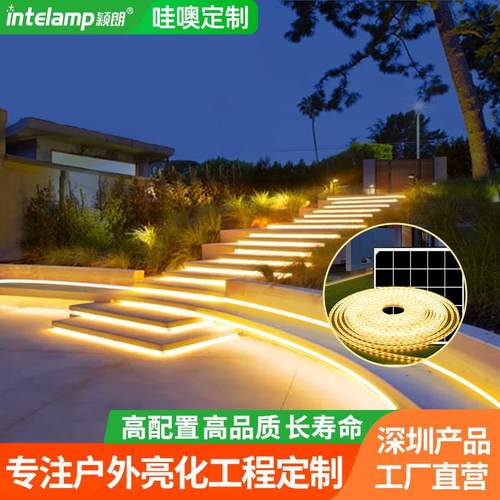 太阳能灯带户外庭院灯串防水遥控超亮led别墅装饰10米灯条可定制