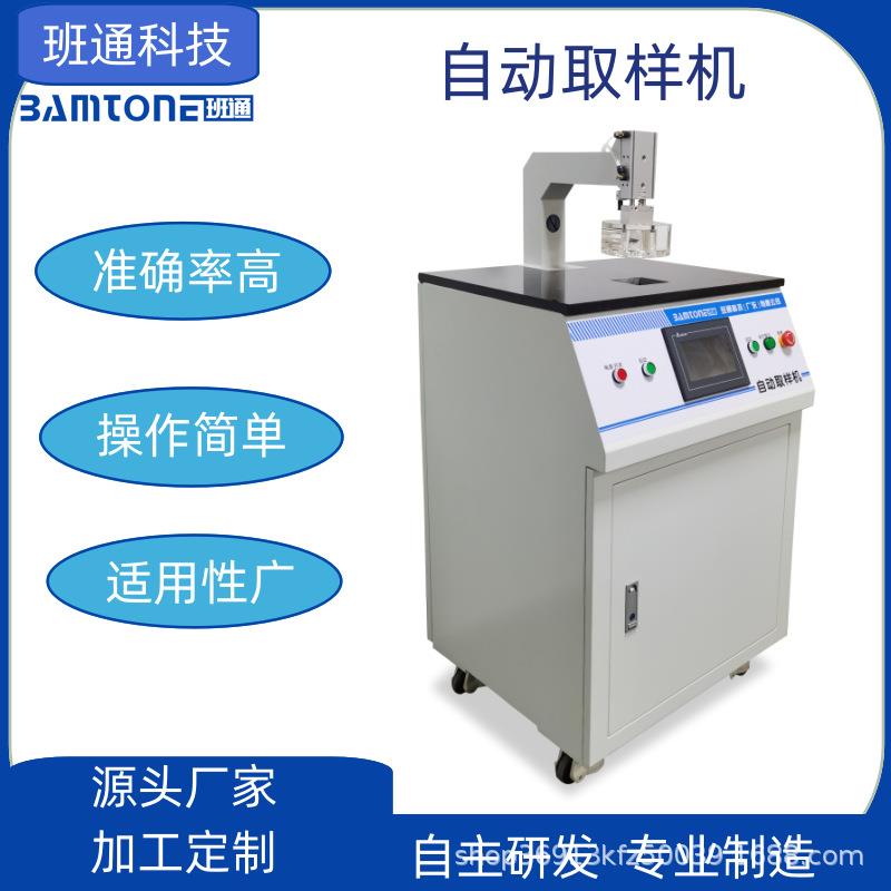 金相切片机可视定位自动取样机PCB线路板印刷切片机切片取样