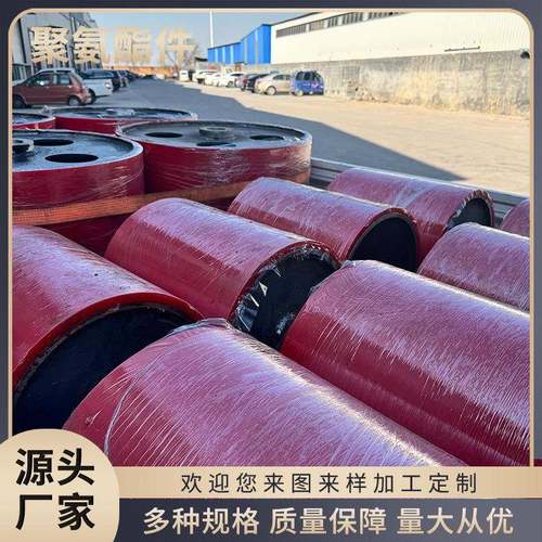 包胶轮聚氨酯制品来图浇筑厂家直供聚氨酯胶轮工业输送包胶轮