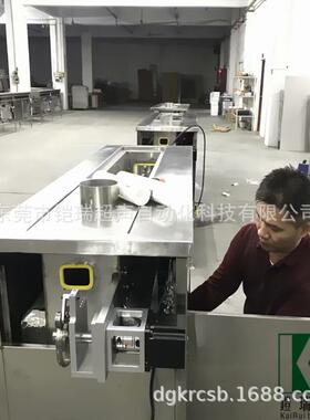 东莞铠瑞KR-286WDF连接五金冲床五金件钢带清洗机
