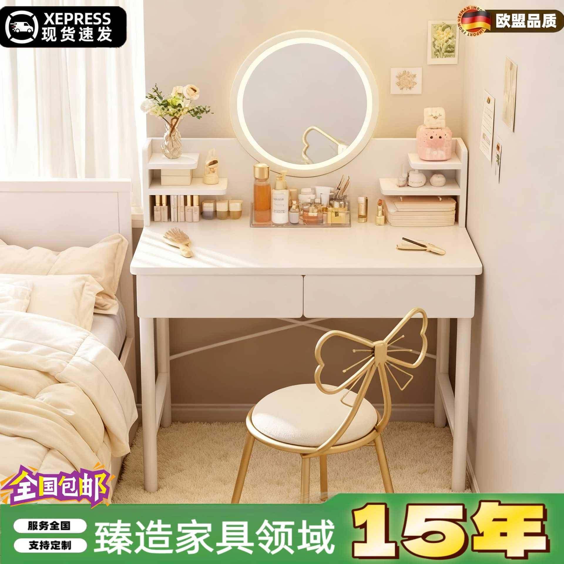 梳妆台女生简约风化妆桌化妆镜一体卧室小户型新款书桌网红化妆台,工业油品/胶粘/化学/实验室用品,其他实验室设备,淘宝优惠券,粉丝福利购,淘宝优惠卷