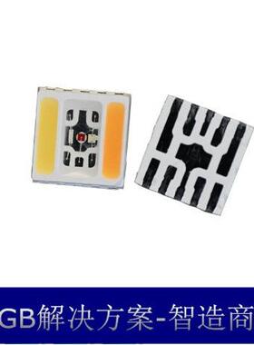 5054RGBWW五合一贴片led灯珠功率2.5w,1W金线铜支架红绿蓝暖白