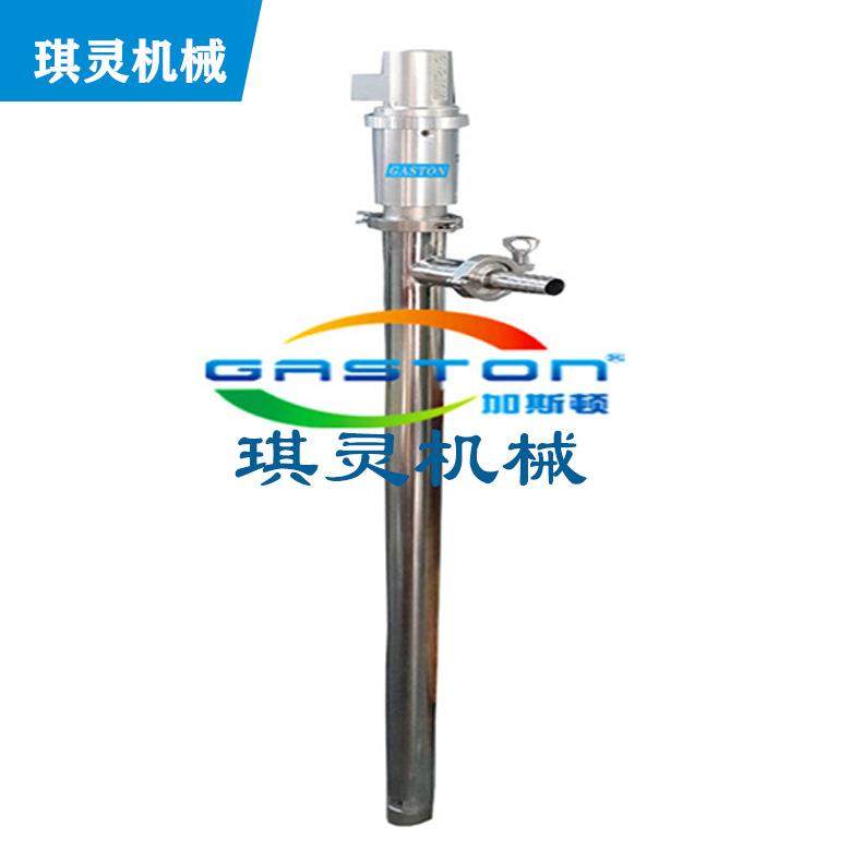 新品电动插桶泵不锈钢304SUS316移动式升降化工液体流体泵,工业油品/胶粘/化学/实验室用品,其他实验室设备,淘宝优惠券,粉丝福利购,淘宝优惠卷