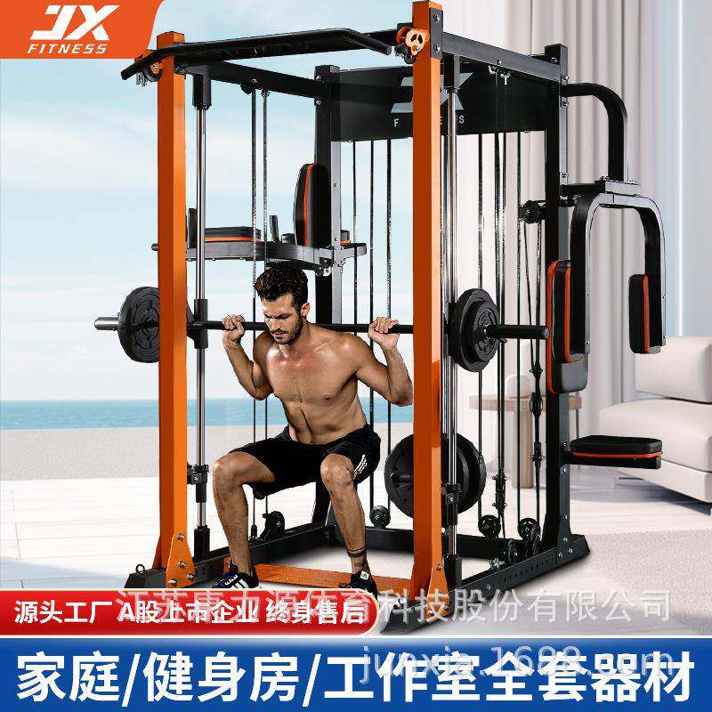 军霞JX-928龙门架综合训练健身器材家用多功能力量训练健身器组合