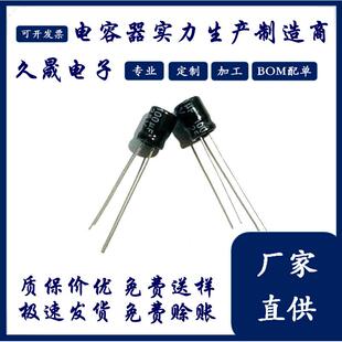 高频低阻6x716v220uf16v铝电解电容现货贴片电解电容电容器电源