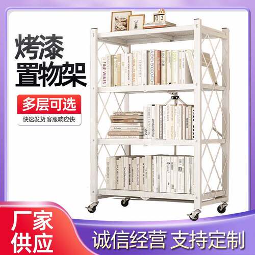 免安装可移动书架铁艺落地带轮客厅折叠置物架简易收纳儿童小书柜