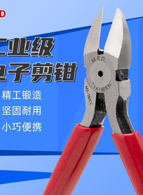 快工MA-160CC电子脚铜线电线斜口电子剪斜嘴钳模型剪5寸电子元件