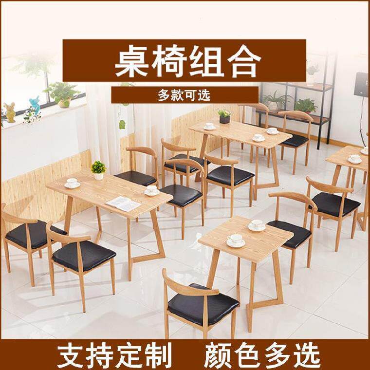 小吃店快餐饮饭店桌椅组合食堂椅圆角椅子炸鸡店快餐桌包邮农家