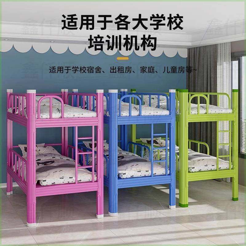 儿童上下铺铁架床幼儿园托班午休床男女孩宿舍高低床小学生双层床,工业油品/胶粘/化学/实验室用品,其他实验室设备,淘宝优惠券,粉丝福利购,淘宝优惠卷