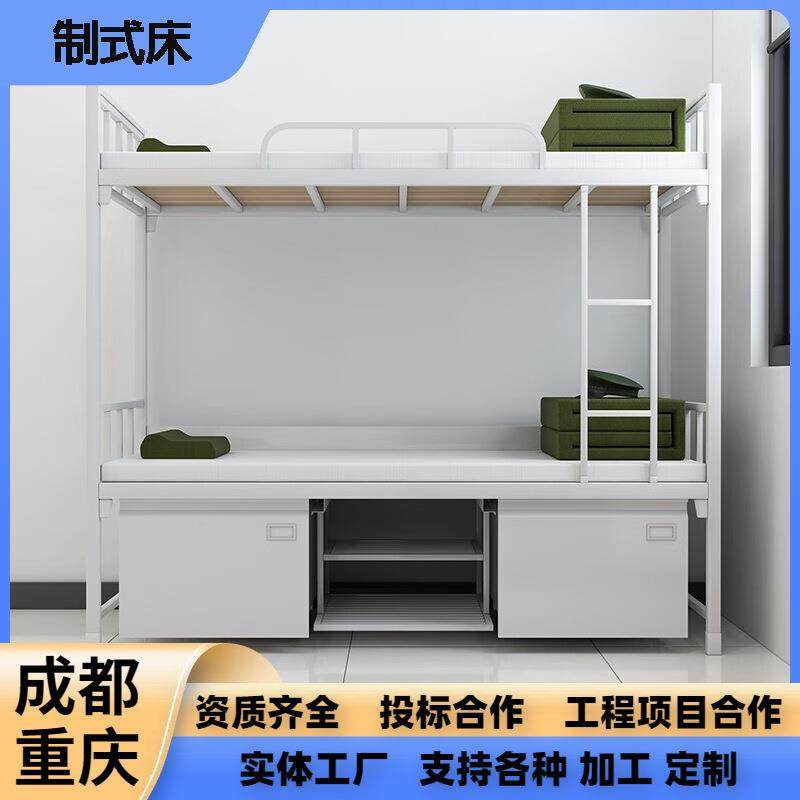 上下床内务柜钢制双层床公寓上下铺带底柜铁架床钢架储物空间,工业油品/胶粘/化学/实验室用品,其他实验室设备,淘宝优惠券,粉丝福利购,淘宝优惠卷