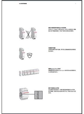 ABB建筑用接触器ESB25-40N-03ESB25-40N-04ESB25-40N-06