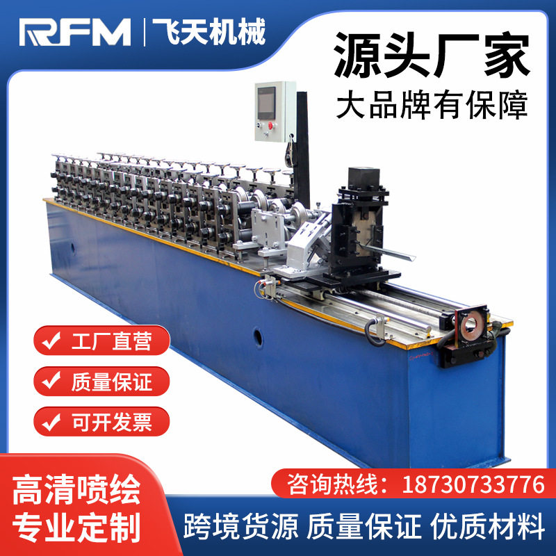 几字型龙骨机38主骨龙骨机50副骨龙骨机几字型龙骨成型机