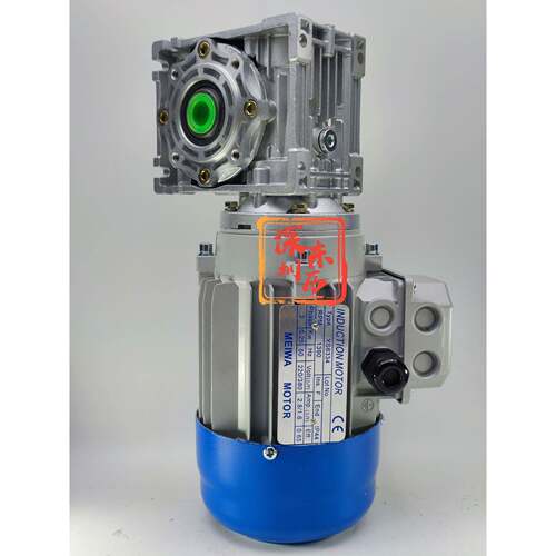 MEIWAMOTORINDUCTIONMOTOR电机YS63340.25KW减速机NMRV040