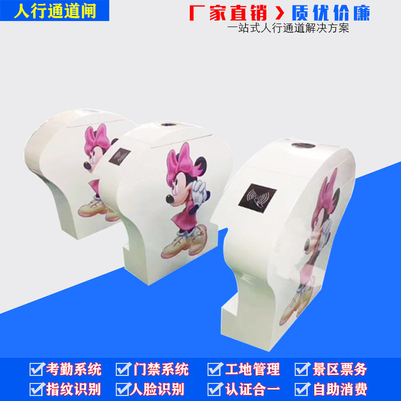 新款防夹小型摆闸/幼儿园人脸摆闸/幼儿园推送系统幼儿园门禁