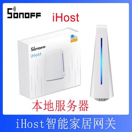 SONOFFiHostAlBridge智能家居本地服务器zigbee3.0网关Homekit