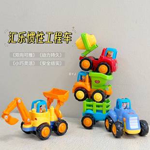 汇乐儿童快乐工程车队儿童惯性车玩具模型汽车耐摔卡通环保1-3岁