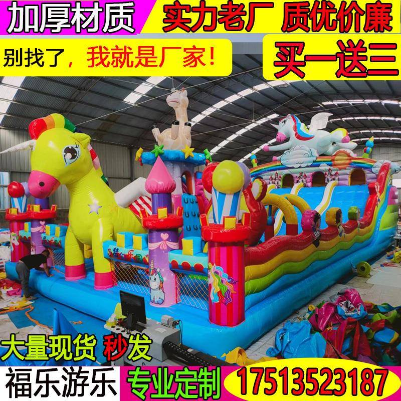 儿童充气城堡大型空气跳床滑梯游乐园淘气堡加厚耐磨生产