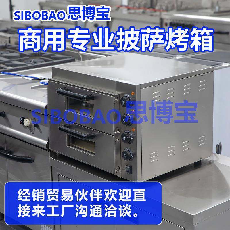 商业用一层二盘双层披萨烤箱大容量私房烘焙面包多功能电烤炉,工业油品/胶粘/化学/实验室用品,其他实验室设备,淘宝优惠券,粉丝福利购,淘宝优惠卷