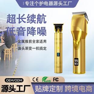 爆款金属理发器套装可调节复古油头推剪发廊专用剃头发理发器