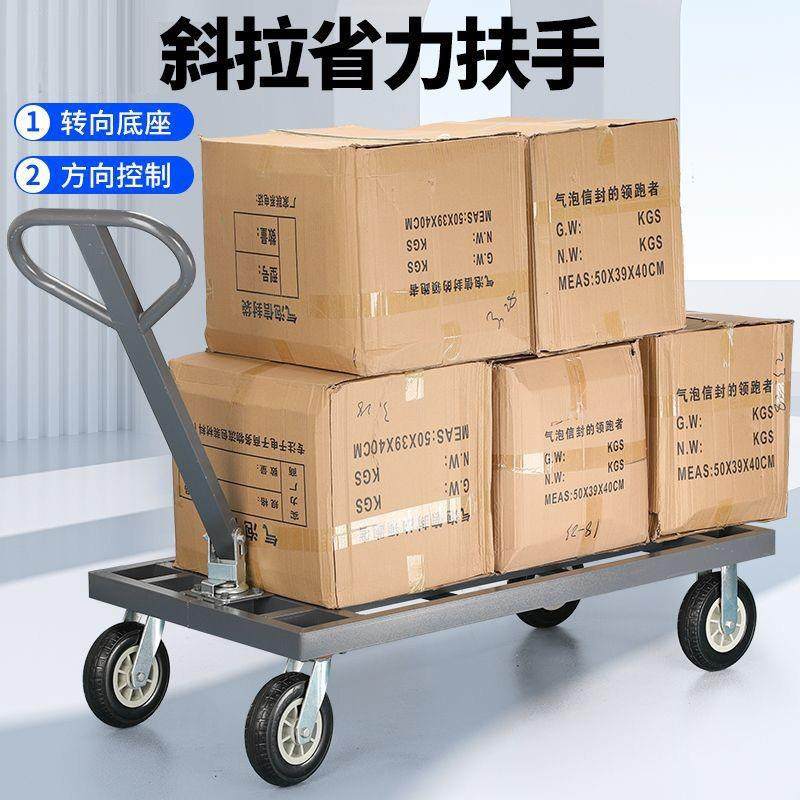 平板车拉货搬运车小推车手推货车折叠便携家用静音轻便四轮小拖车,工业油品/胶粘/化学/实验室用品,其他实验室设备,淘宝优惠券,粉丝福利购,淘宝优惠卷