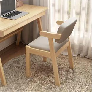 实木餐椅家用简约电脑椅子舒适学生学习椅书桌椅卧室凳子靠背椅子
